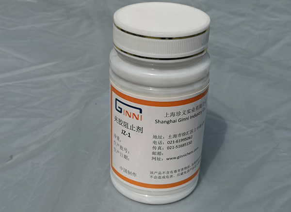 橡膠助劑